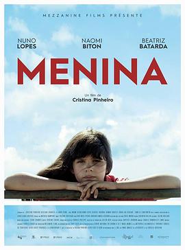 Menina(大結局)