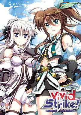 魔法少女奈葉ViVid Strike！OVA第01集