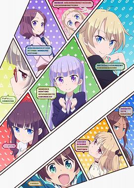 NEW GAME!第一季第01集