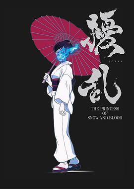 擾亂 The Princess of Snow and Blood第05集