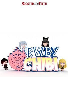 RWBY Chibi第四季第10集(大結(jié)局)