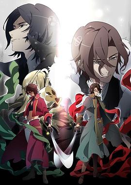 BAKUMATSU CRISIS第03集