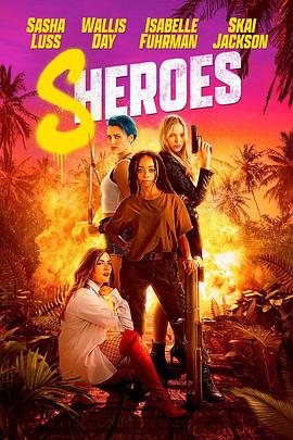 女英雄們 Sheroes