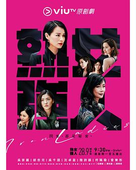 熟女強人粵語第13集