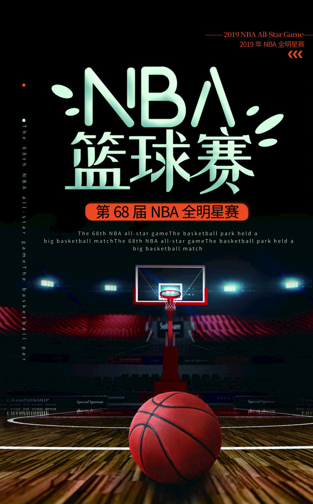 2023-12-28 NBA常規賽 騎士VS獨行俠