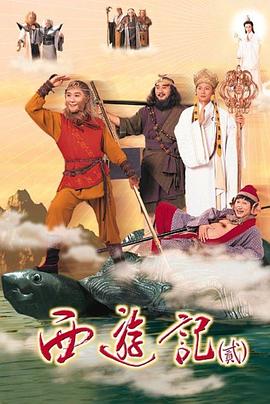 天地爭霸美猴王1998國語第27集